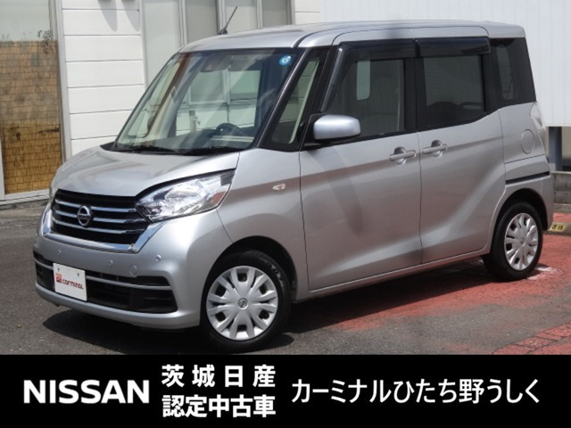 デイズルークスS