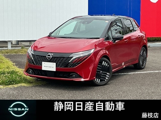 ノートオーラ1.2 G レザーエディション