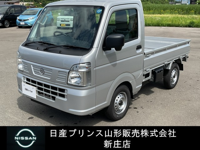 クリッパートラックDX 4WD