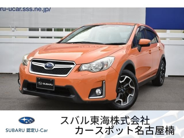 インプレッサXV2.0i-L アイサイト 4WD