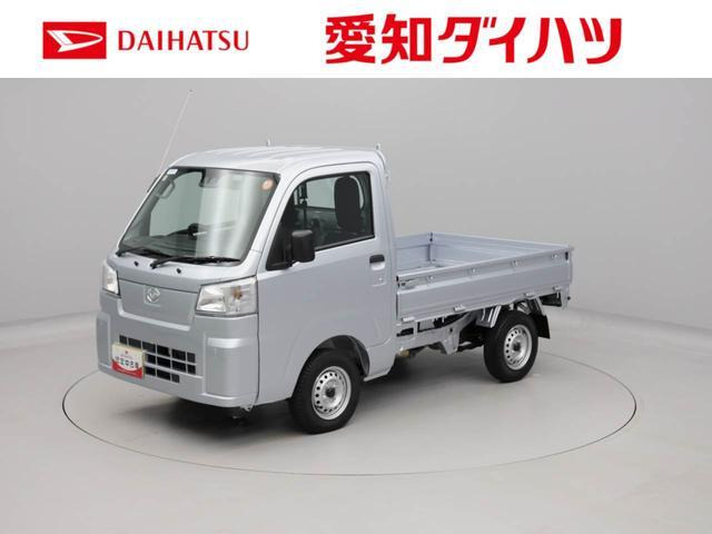 ハイゼットトラックスタンダード