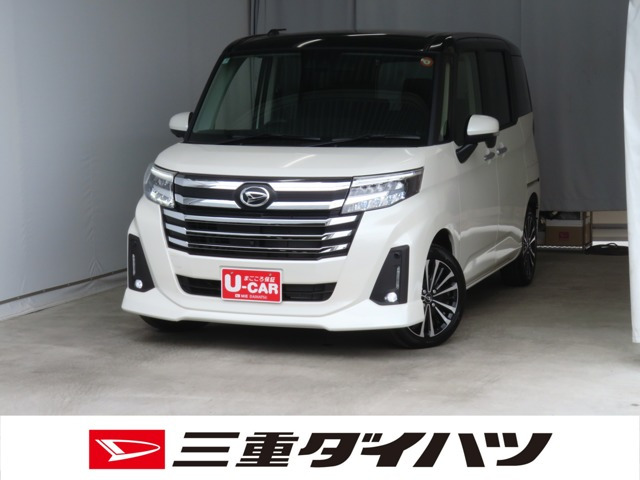 トール1.0 カスタムG