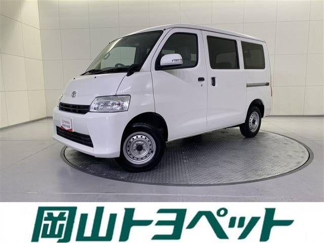 タウンエースバン1.5 GL