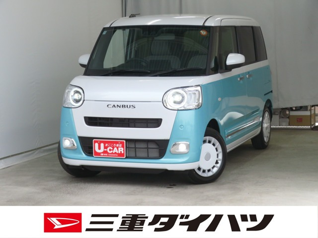 ムーヴキャンバス