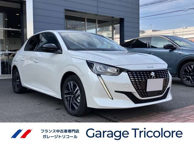 208アリュール