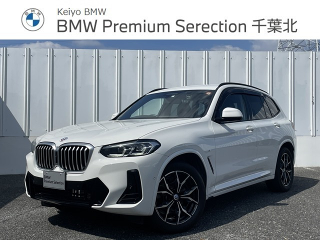 X3xドライブ20d Mスポーツ ディーゼル 4WD