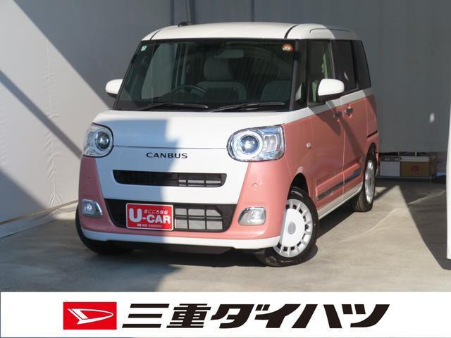 ムーヴキャンバス
