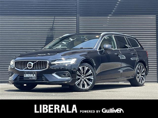V60アルティメット B4