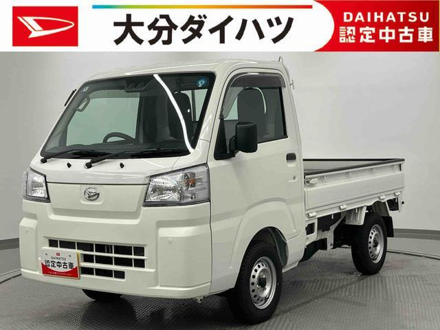 ハイゼットトラックスタンダード 農用スペシャル 4WD