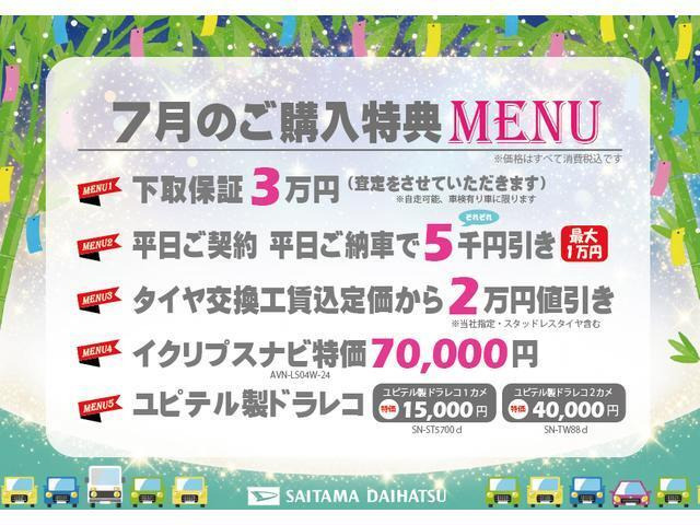 トール1.0 カスタムG