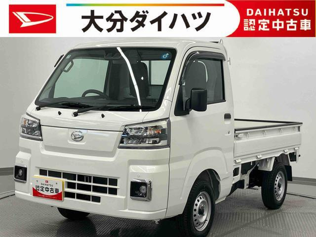 ハイゼットトラックスタンダード 農用スペシャル 4WD