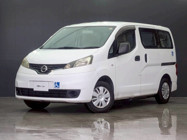 NV200バネット1.6 チェアキャブ 車いす2名仕様