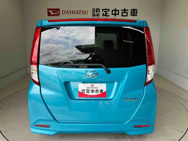 トール1.0 G