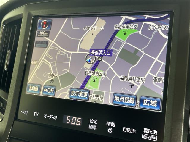 クラウンハイブリッド 2.5 ロイヤルサルーン