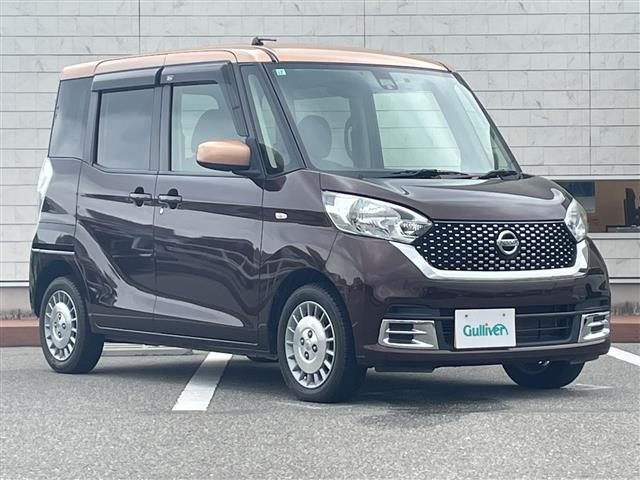 デイズルークス