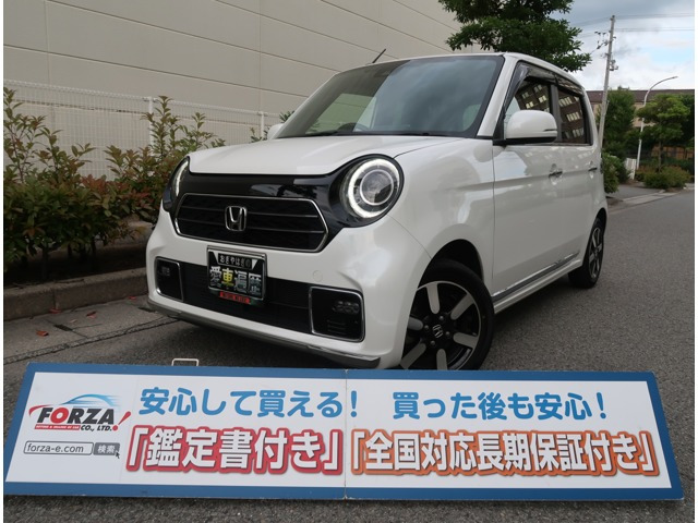 N-ONEプレミアム