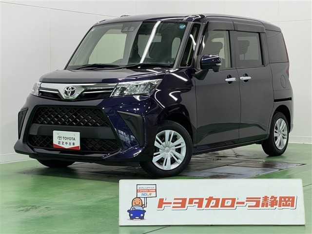 ルーミー1.0 G-T