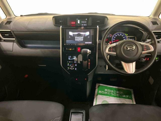 トール1.0 カスタムG SAII