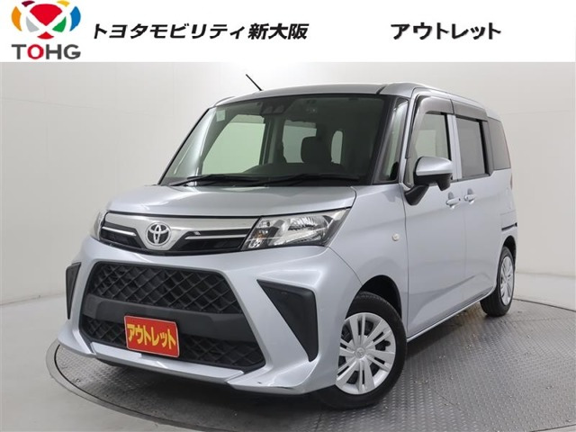 ルーミー1.0 X