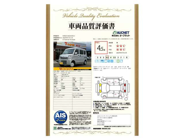 NV100クリッパーGX ハイルーフ 4WD