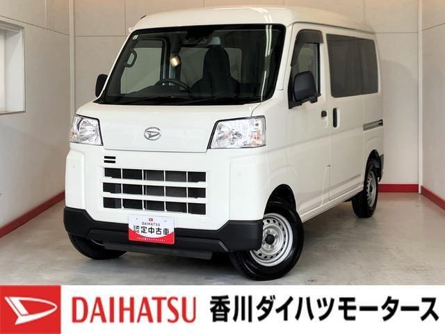 ハイゼットカーゴ