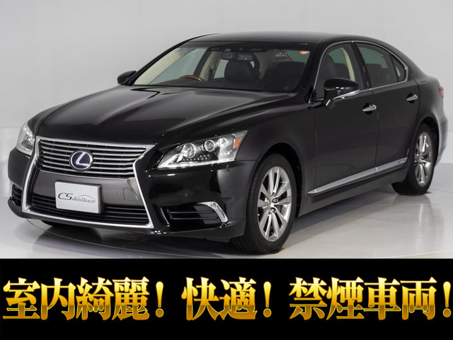 LS600h バージョンL 4WD