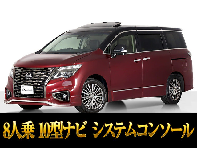 エルグランド2.5 250ハイウェイスターS アーバンクロム