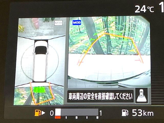 【アラウンドビューモニター】専用のカメラにより、上から見下ろしたような視点で360度クルマの周囲を確認することができます☆死角部分も確認しやすく、狭い場所での切り返しや駐車もスムーズに行えます。