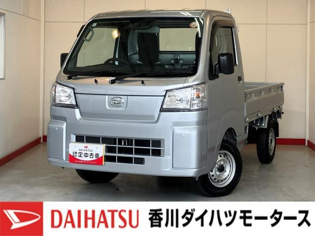 ハイゼットトラックスタンダード