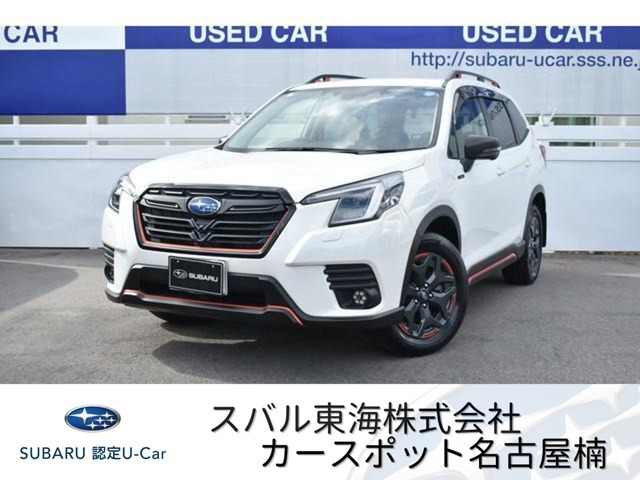 フォレスター2.0 エックスブレイク 4WD