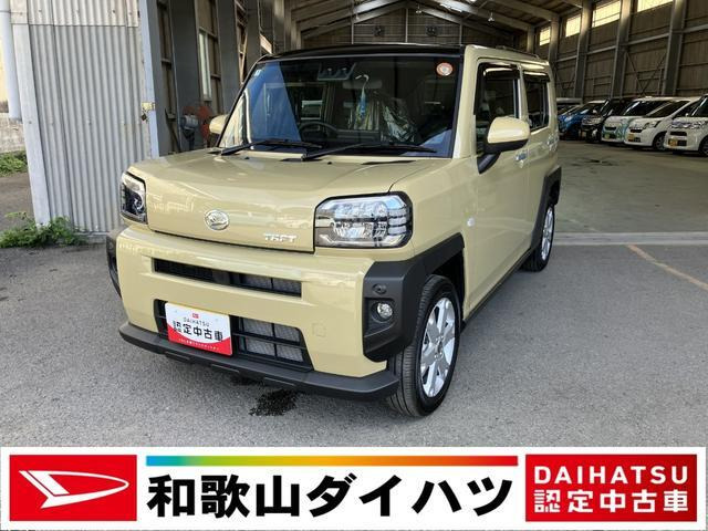 タフトG