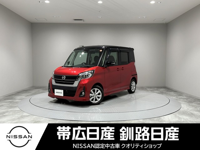 デイズルークスハイウェイスター Xターボ 4WD