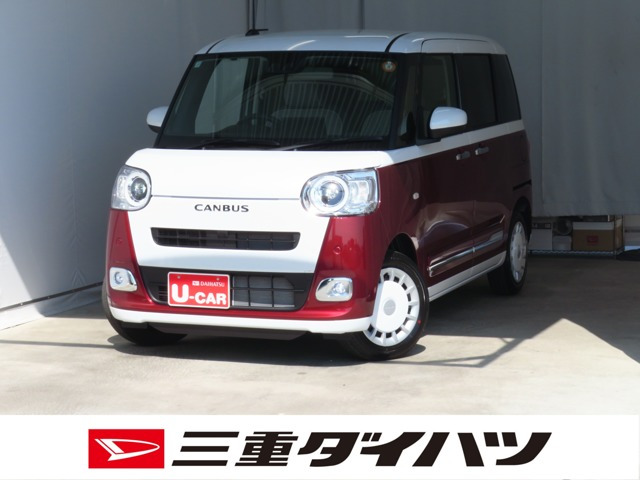 ムーヴキャンバス
