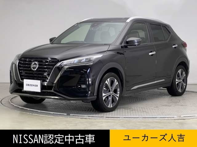 キックス