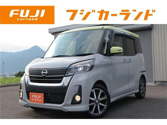 デイズルークスハイウェイスター X Gパッケージ 4WD