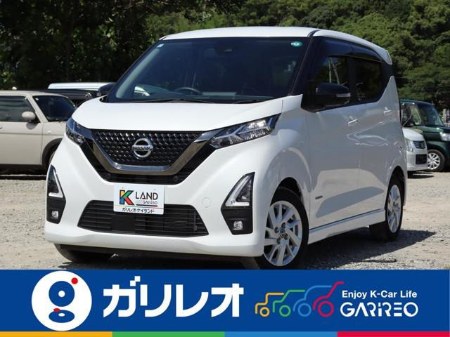 デイズハイウェイスターX アーバンクロム プロパイロットエディション