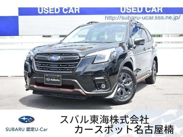 フォレスター2.0 エックスブレイク 4WD