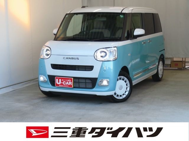 ムーヴキャンバス