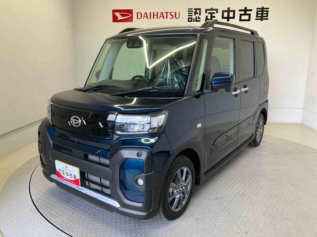 タントファンクロス