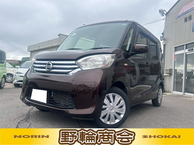 デイズルークスX 4WD