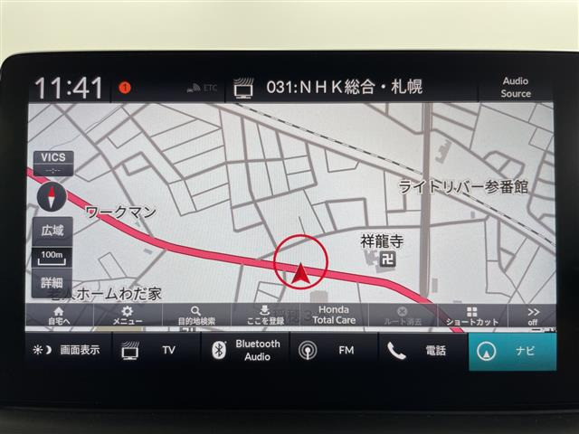 ヴェゼル1.5 ハイブリッド Z