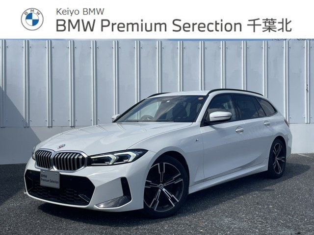 3シリーズツーリング320d xドライブ Mスポーツ  4WD