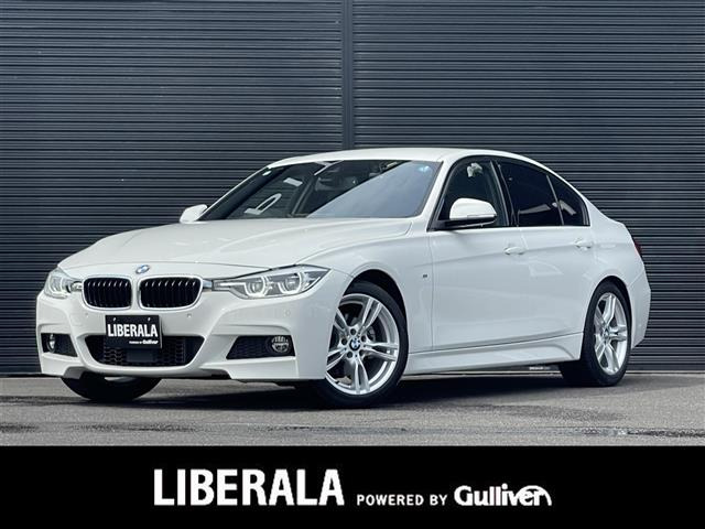 3シリーズセダン320i