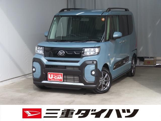 タントファンクロス