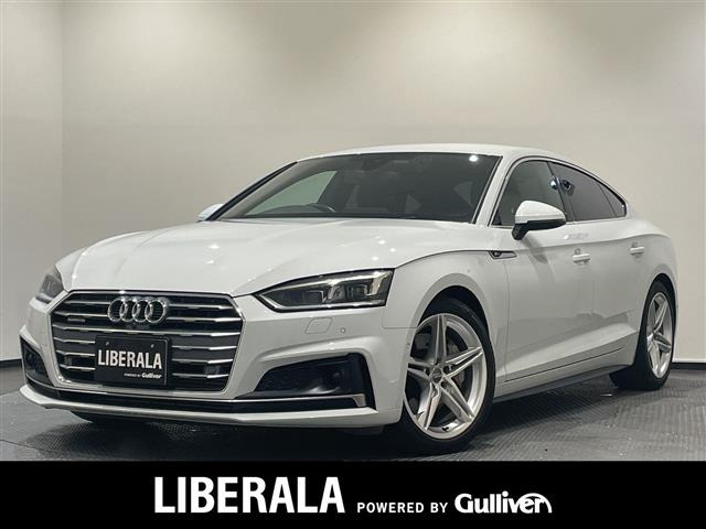 A5スポーツバック2.0 TFSI クワトロ スポーツ 4WD