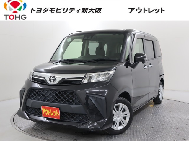 ルーミー1.0 G-T