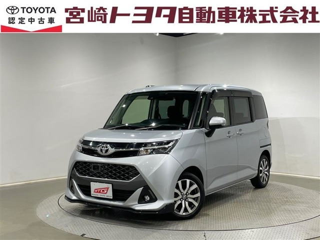 タンク1.0 カスタム G-T