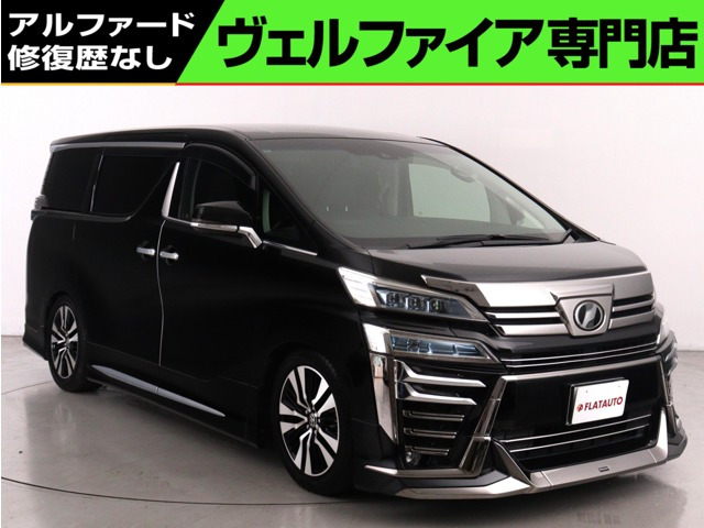ヴェルファイア2.5 Z Gエディション