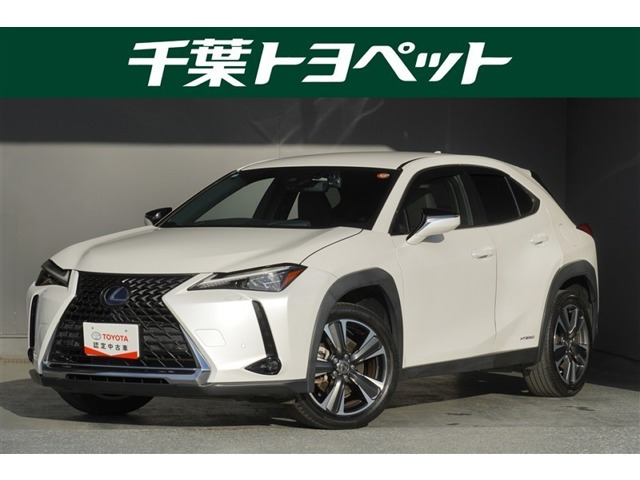 UX250h バージョンL