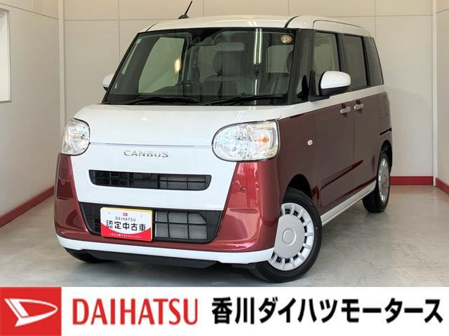 ムーヴキャンバス